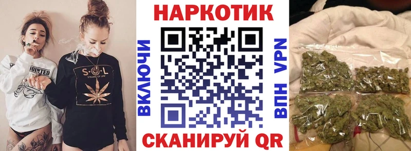 Все наркотики Костомукша APVP Мефедрон COCAIN АМФЕТАМИН Канабис mega ссылки Гашиш