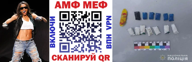 купить наркотик Костомукша omg ССЫЛКА Амфетамин 97%