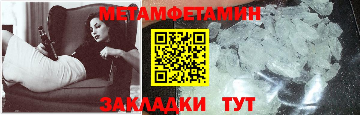 Амфетамин 98%  Вход с VPN  ОМГ ОМГ ONION  Костомукша 