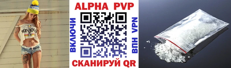 где купить наркотик  Костомукша  мега зеркало  Alpha PVP Соль 