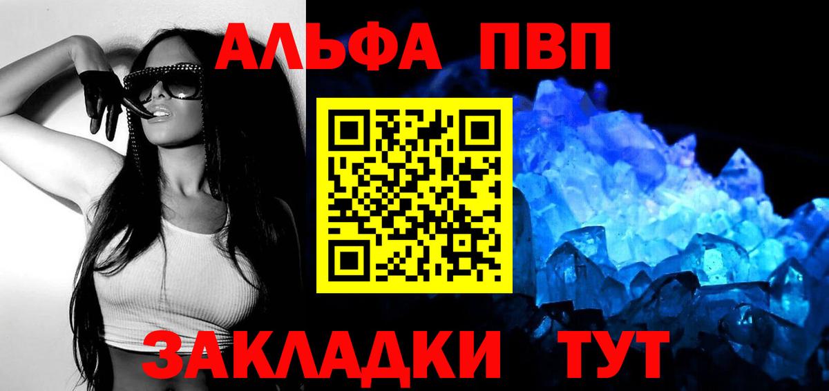 APVP СК Костомукша