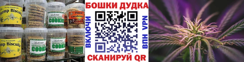 Еда ТГК марихуана  Костомукша 