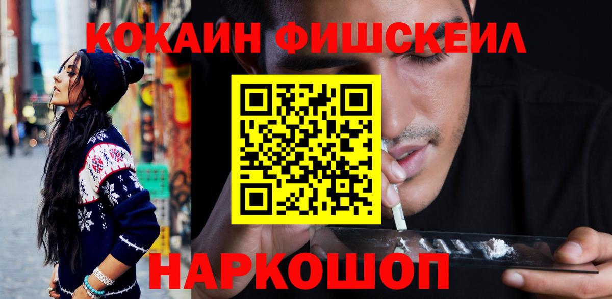 КОКАИН 99% Костомукша
