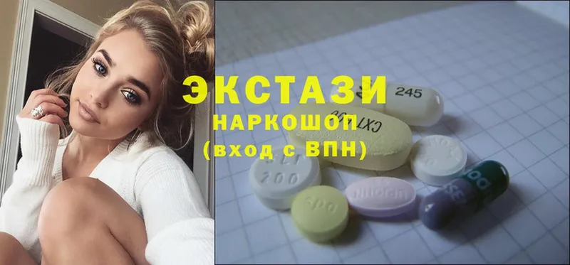 цены   Костомукша  ЭКСТАЗИ 300 mg 