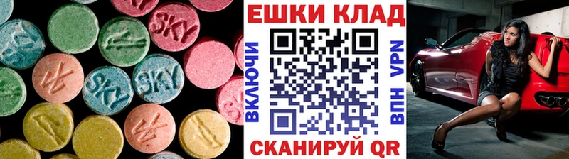 Ecstasy 99%  продажа наркотиков  Костомукша 