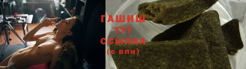 ГАШ hashish  Костомукша 