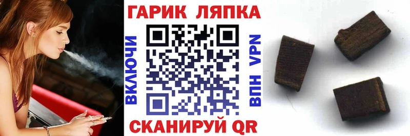 ГАШ hashish закладка Костомукша