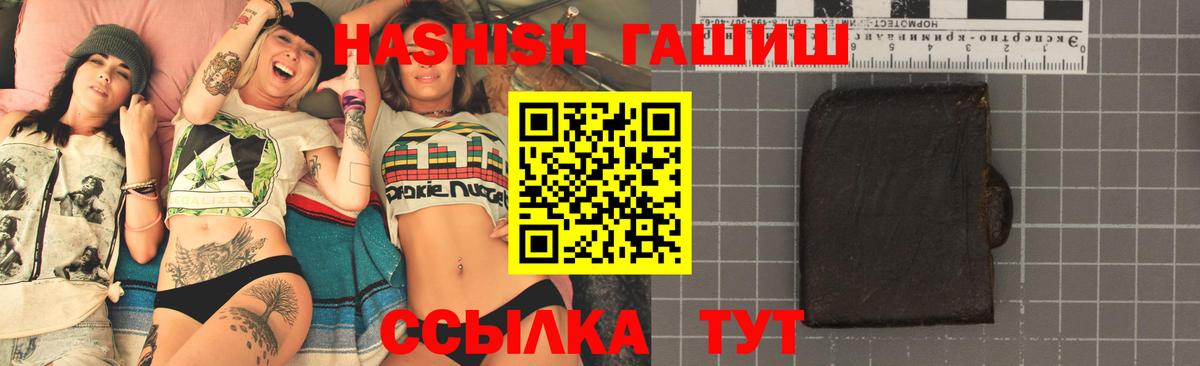 Гашиш хэш  ГАШИШ  Вход с VPN  Костомукша  даркнет сайт  Гашиш AMNESIA HAZE 