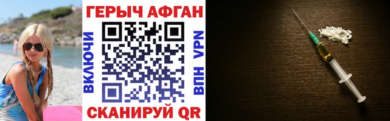 mega ТОР  Костомукша  ГЕРОИН Heroin 