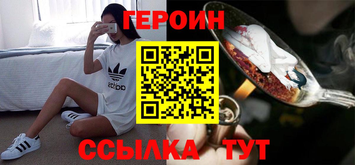 Героин  Костомукша  Героин афганец 