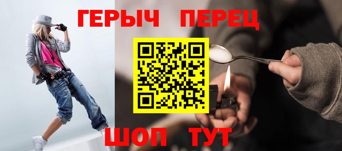 ГЕРОИН Heroin Костомукша