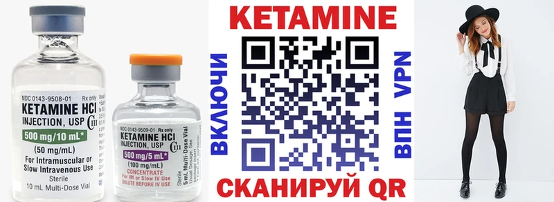 КЕТАМИН VHQ Костомукша