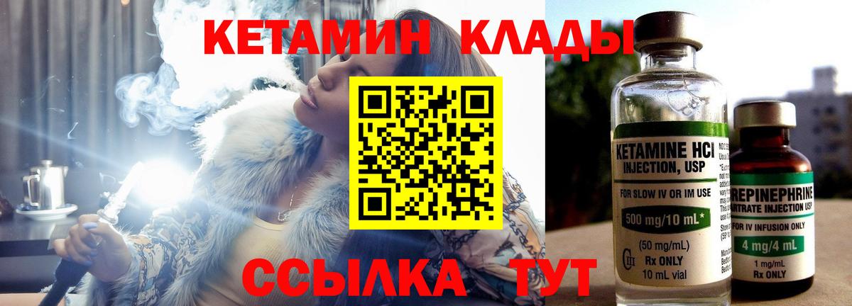 Костомукша  Кетамин ketamine  OMG ONION  Вход с VPN 