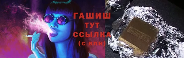 ГАЛЛЮЦИНОГЕННЫЕ ГРИБЫ Болхов