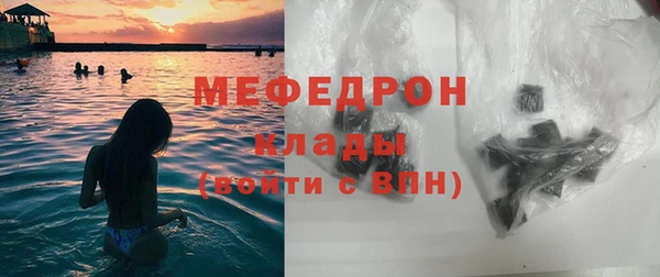 бошки Болотное