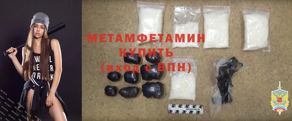 Альфа ПВП Нефтекумск