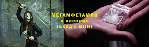 стаф Нефтегорск