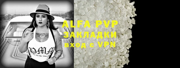 Альфа ПВП Нефтекумск
