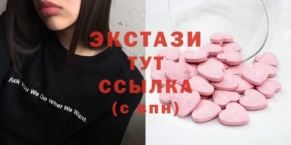 стаф Нефтегорск