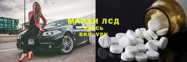 Альфа ПВП Нефтекумск