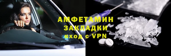 стаф Нефтегорск
