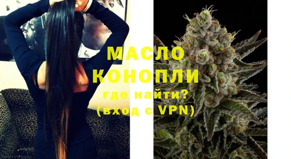 стаф Нефтегорск