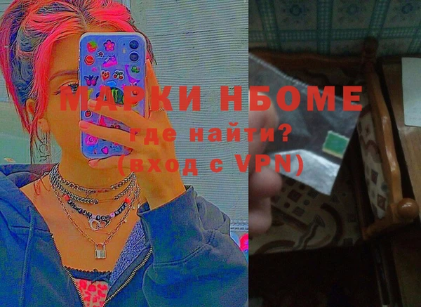 Альфа ПВП Нефтекумск
