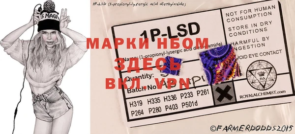 марки nbome Нея