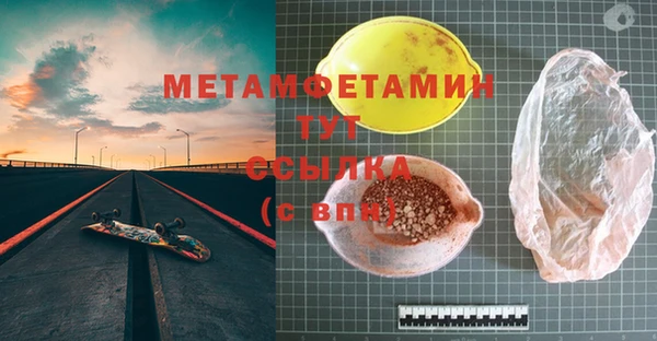 Альфа ПВП Нефтекумск