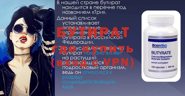 стаф Нефтегорск