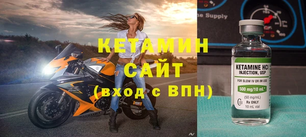стаф Нефтегорск