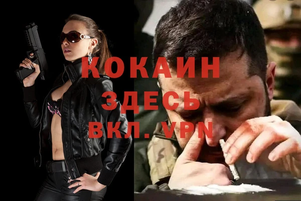 Альфа ПВП Нефтекумск