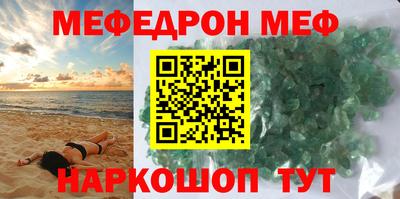 герыч Волжск