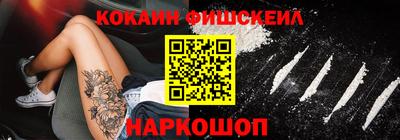 мефедрон VHQ Волжский