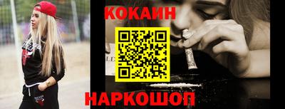 кокаин колумбия Заволжье