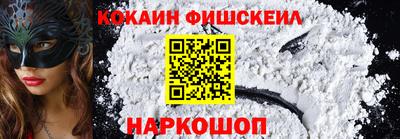 кокаин перу Жуковский