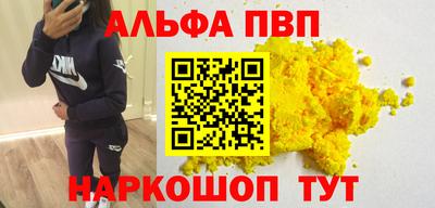 герыч Волжск