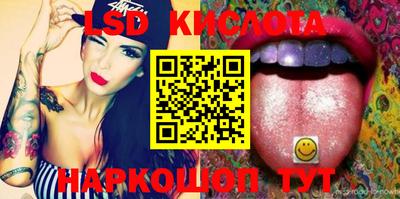 кокаин перу Жуковский