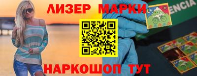кокаин перу Жуковский
