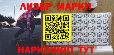 герыч Волжск