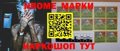 MDMA Волгодонск