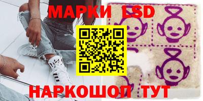 герыч Волжск