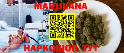 кокаин перу Жуковский