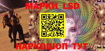 кокаин перу Жуковский