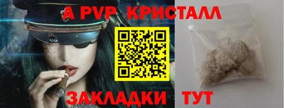 кокаин перу Жуковский
