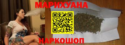 кокаин перу Жуковский