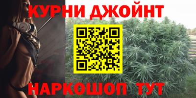 кокаин перу Жуковский