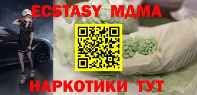 мдпв Заводоуковск