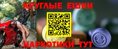 кокаин перу Жуковский