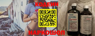 мефедрон VHQ Волжский